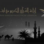 Quran Kareem Radio Lebanon